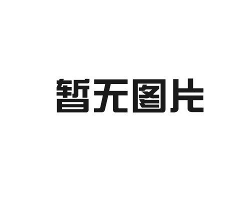 西安食堂承包淺談醫院食堂承包如何保障食品安全